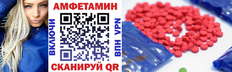 АМФЕТАМИН Premium Любань