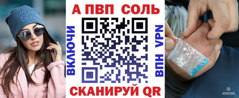 A-PVP мука  купить  цена  Любань 