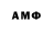 АМФЕТАМИН Розовый Geo0rge G