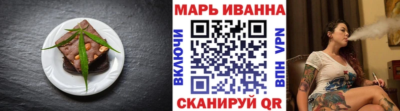 купить наркоту  Любань  Еда ТГК конопля 