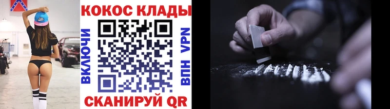 закладка  Любань  Кокаин Колумбийский 