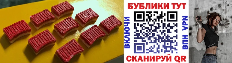 ЭКСТАЗИ ешки  Любань 