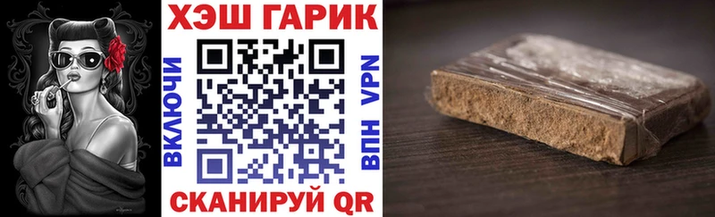 ГАШ hashish  Любань 