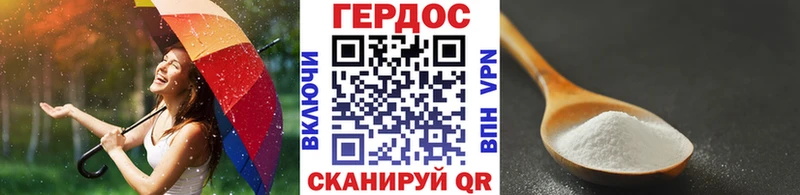 ГЕРОИН белый  Любань 