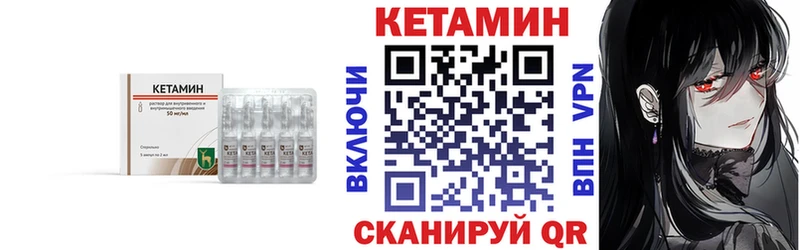 гидра вход  даркнет сайт  Любань  КЕТАМИН ketamine 