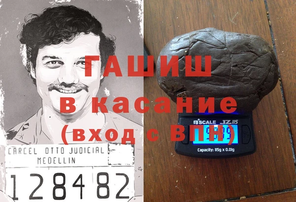 ALPHA PVP Зерноград