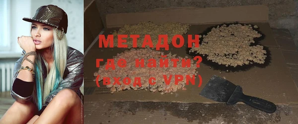 ГАЛЛЮЦИНОГЕННЫЕ ГРИБЫ Зеленокумск