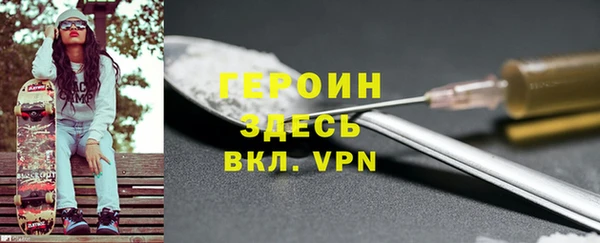 первитин Зеленодольск
