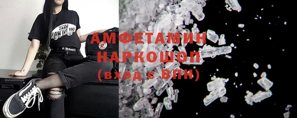 ГАЛЛЮЦИНОГЕННЫЕ ГРИБЫ Зеленокумск