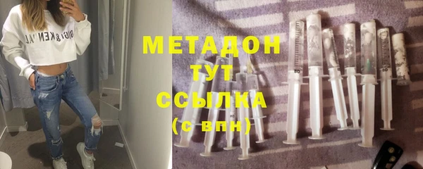 ГАЛЛЮЦИНОГЕННЫЕ ГРИБЫ Зеленокумск