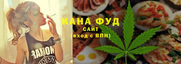 первитин Зеленодольск