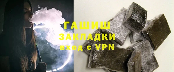 бутик Нефтекумск