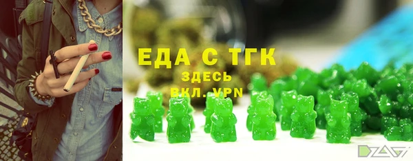 первитин Зеленодольск