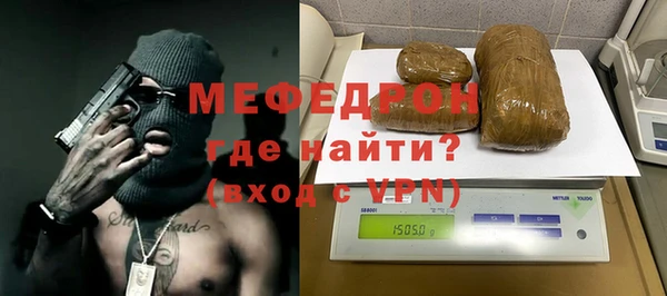 первитин Зеленодольск