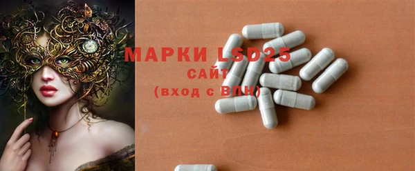 ГАЛЛЮЦИНОГЕННЫЕ ГРИБЫ Зеленокумск