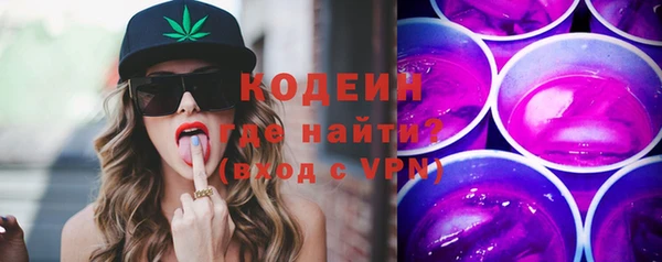 первитин Зеленодольск