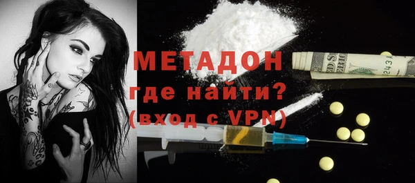 ALPHA PVP Зерноград