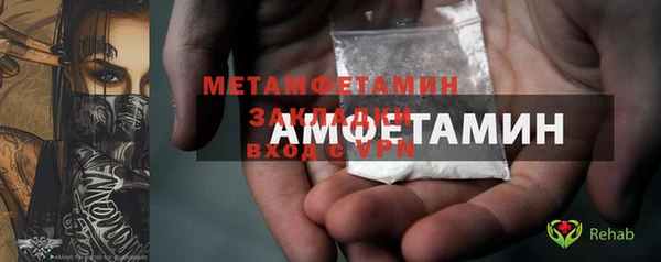 ALPHA PVP Зерноград