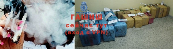 первитин Зеленодольск