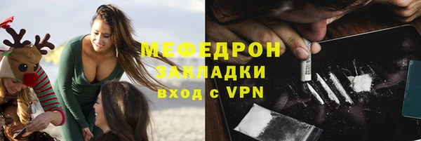 первитин Зеленодольск