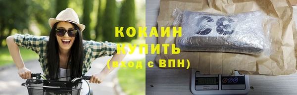 первитин Зеленодольск