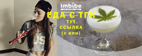 ГАЛЛЮЦИНОГЕННЫЕ ГРИБЫ Зеленокумск