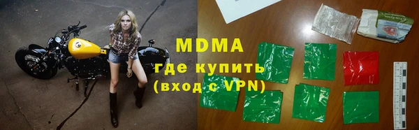 ГАЛЛЮЦИНОГЕННЫЕ ГРИБЫ Зеленокумск