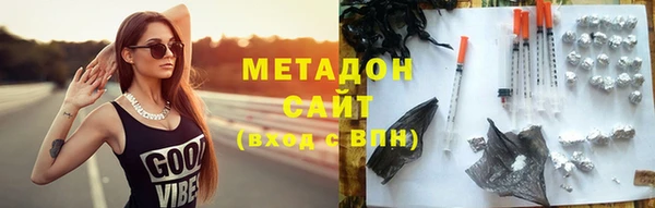 ALPHA PVP Зерноград