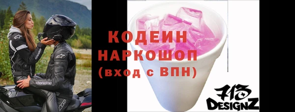 первитин Зеленодольск