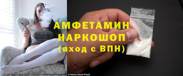 ГАЛЛЮЦИНОГЕННЫЕ ГРИБЫ Зеленокумск
