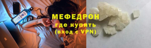 ALPHA PVP Зерноград
