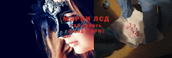 ГАЛЛЮЦИНОГЕННЫЕ ГРИБЫ Зеленокумск