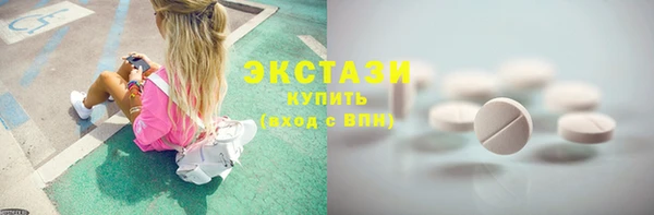 ALPHA PVP Зерноград