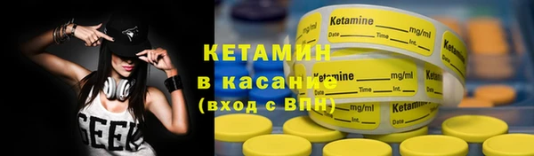 ГАЛЛЮЦИНОГЕННЫЕ ГРИБЫ Зеленокумск