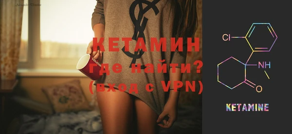 ГАЛЛЮЦИНОГЕННЫЕ ГРИБЫ Зеленокумск