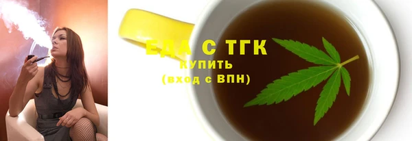 первитин Зеленодольск