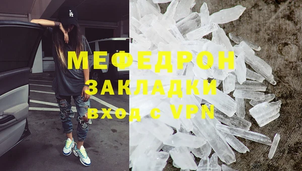 ГАЛЛЮЦИНОГЕННЫЕ ГРИБЫ Зеленокумск