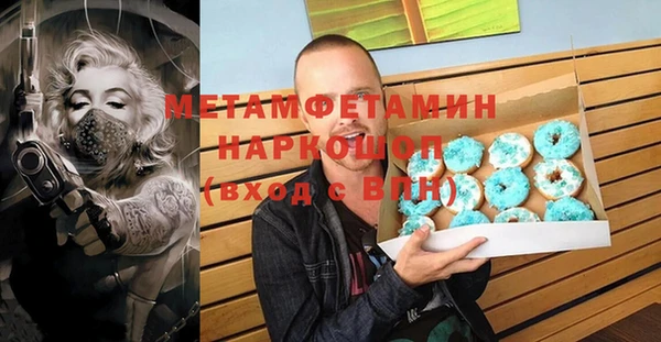 первитин Зеленодольск