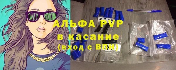 первитин Зеленодольск