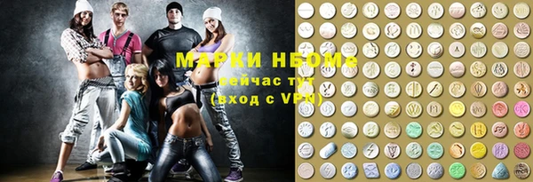ГАЛЛЮЦИНОГЕННЫЕ ГРИБЫ Зеленокумск