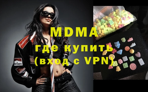 первитин Зеленодольск