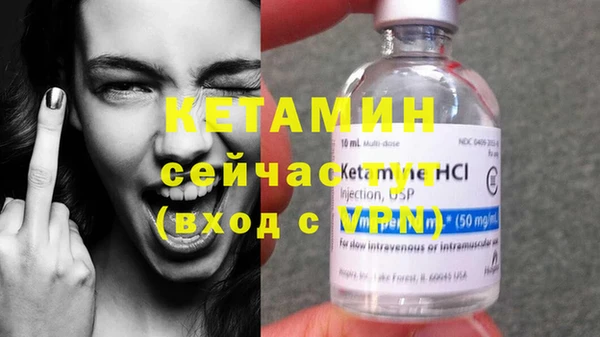 первитин Зеленодольск