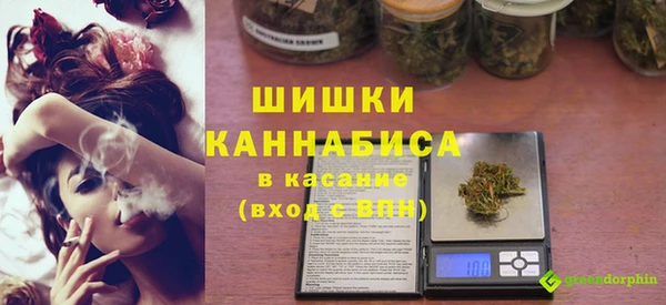 ALPHA PVP Зерноград