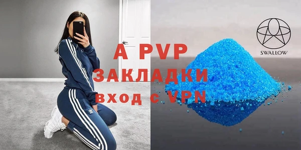 ГАЛЛЮЦИНОГЕННЫЕ ГРИБЫ Зеленокумск