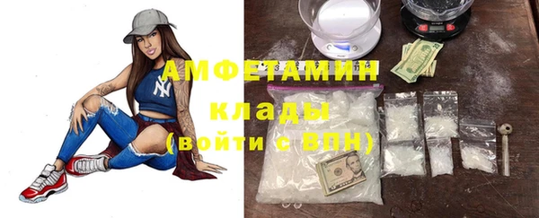 ГАЛЛЮЦИНОГЕННЫЕ ГРИБЫ Зеленокумск
