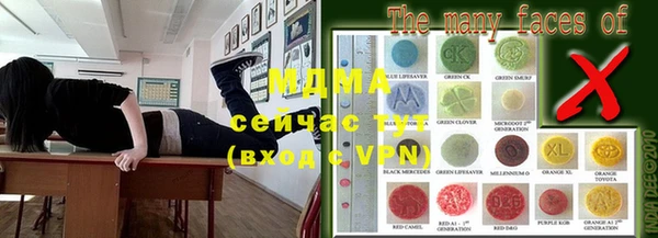 ALPHA PVP Зерноград