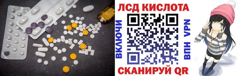 LSD-25 экстази кислота  дарнет шоп  Любань 
