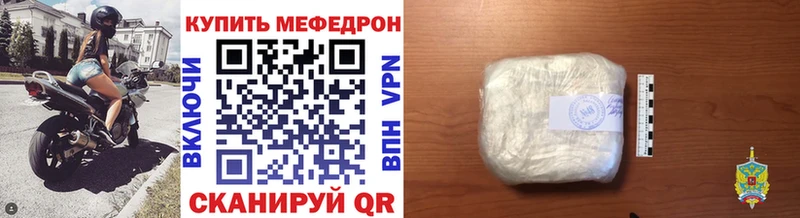 дарк нет как зайти  Любань  Меф mephedrone 