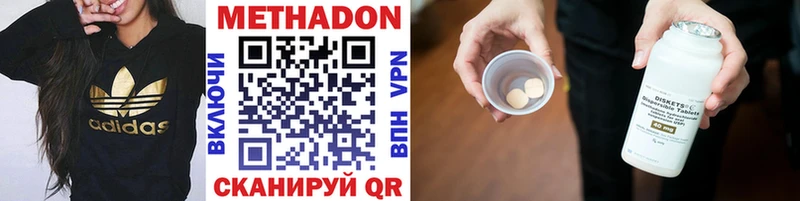 МЕТАДОН VHQ  даркнет сайт  Любань 