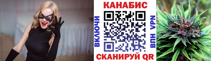 купить закладку  Любань  mega ССЫЛКА  Бошки Шишки THC 21% 